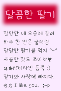 How to mod TSmalangmolang Korean FlipFont lastet apk for android