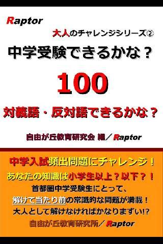 成語的解釋和造句 - 語言文字 - 台灣論壇