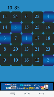 How to mod 1to25 speed touch patch 2.5 apk for bluestacks
