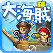 大海賊クエスト島