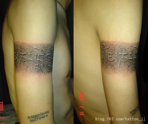 sanskrit tattoos. Sanskrit tattoo design sanskrit tattoos. sanskrit tattoos. Sanskrit tattoo design