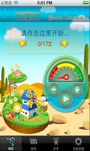 How to install [有声] 世界上下五千年 下 1.3 mod apk for android