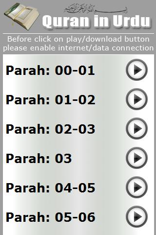 Listen Quran in Urdu Hindi