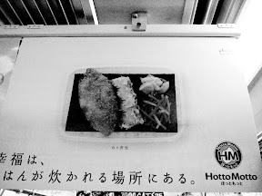hottomot poster