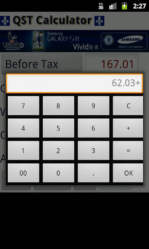 【免費購物App】QST Calculator-APP點子