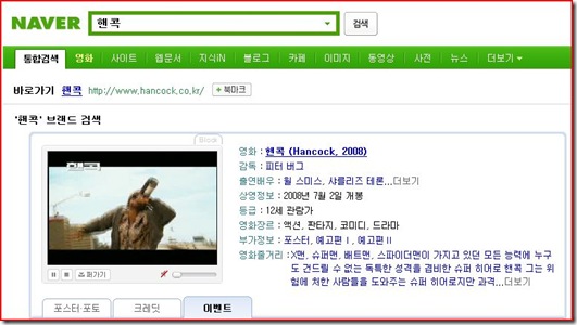 naver-movie2 naver-movie2
