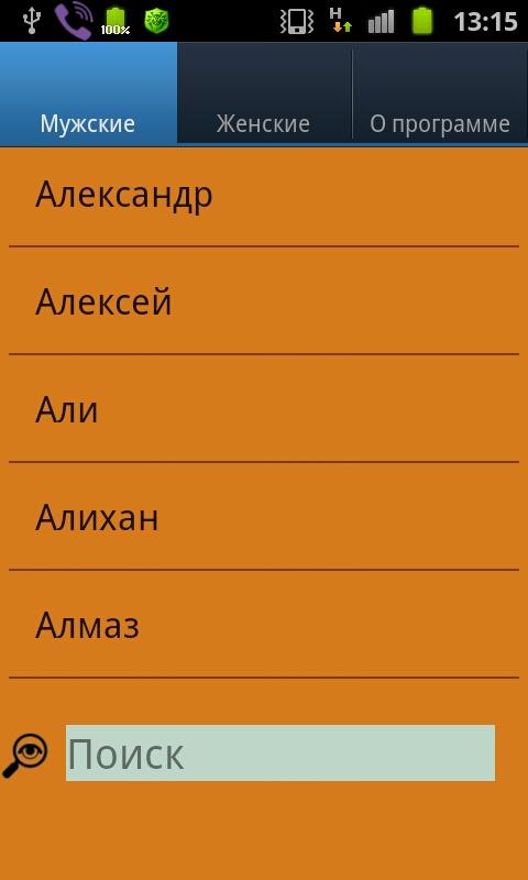 download проектирование бис класса