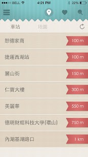 How to download 城市公車 1.22 apk for pc