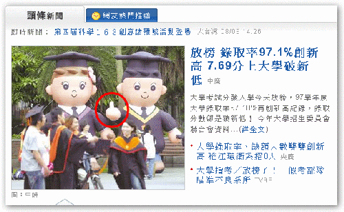 7分上大學，玩偶也生氣