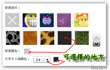 即時通對講機選項1