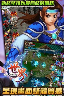 How to download 世界2.3.3 －封印之力 patch 30.04 apk for android