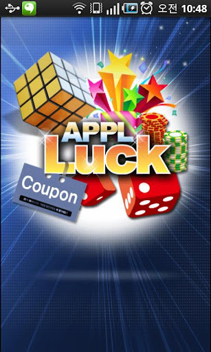 ApplLuck