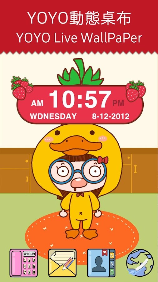 Strawberry Clock Widget — приложение на Android