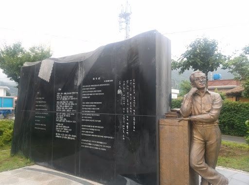 Statue of Yu-Chi Hwan