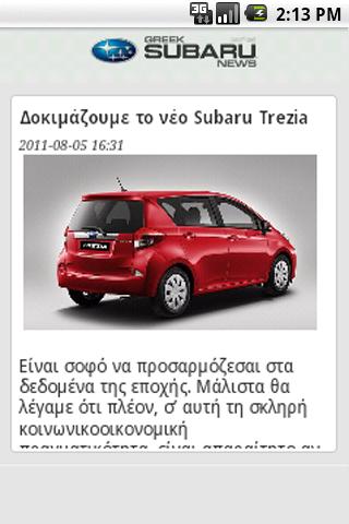 【免費新聞App】Greek Subaru News-APP點子