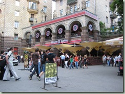 scooter and Kiev - July 19-22 207