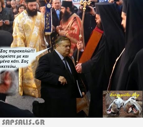 ας ΠαρακαΑυ!! ορκίστε με και μένα κάτι. Σας ικετευω.