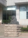 中国人民银行北狮