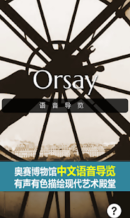 How to mod 奥赛博物馆 1.0.0 unlimited apk for pc