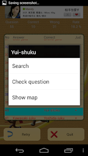 How to download The 53 Stations of the Tōkaidō 2.0.10 unlimited apk for laptop