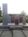 Памятник Павшим В Боях За Родину