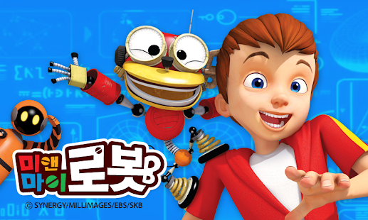 How to mod [HD화질] 미앤마이로봇 by 토모키즈 1.0.3 unlimited apk for pc
