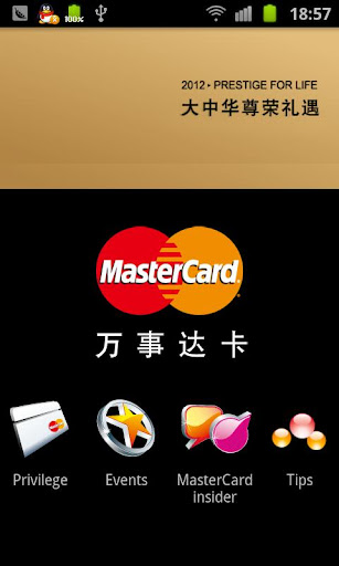 MasterCard Prestige for Life