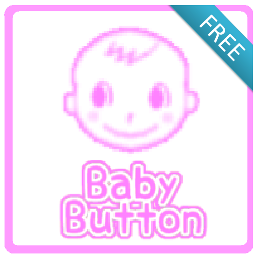 小宝宝按钮(Baby Button Free) 教育 App LOGO-APP開箱王