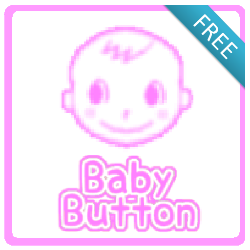 小宝宝按钮(Baby Button Free) LOGO-APP點子