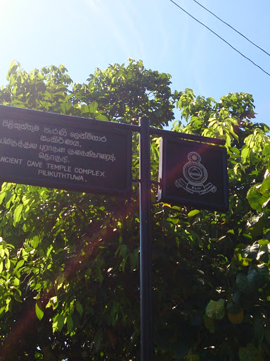 Entrance Sign of Pillikuththuwa Raja Maha Viharaya 
