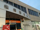 松橋郵便局