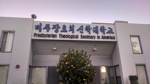 Presbyterian Theological Seminary