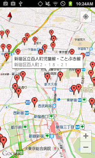 How to get 地震の時に役立つアプリ！ patch 2.5 apk for bluestacks