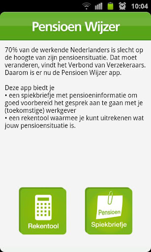 【免費財經App】Pensioen Wijzer-APP點子