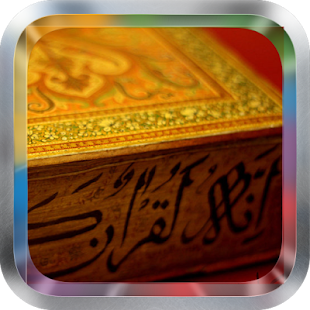 How to mod Hani Ar Rifai Quran MP3 2.1.6 mod apk for laptop
