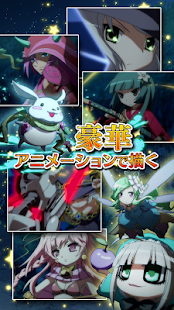 How to get マキナ×ドールズ 【無料で遊ぶ大人気アニメーションRPG】 1.1.3 apk for android
