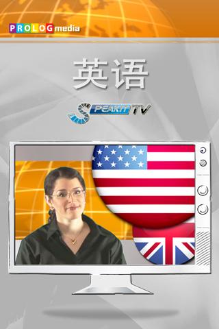 【免費工具APP】TV SideView管理|線上玩APP不花錢-硬是要 ...