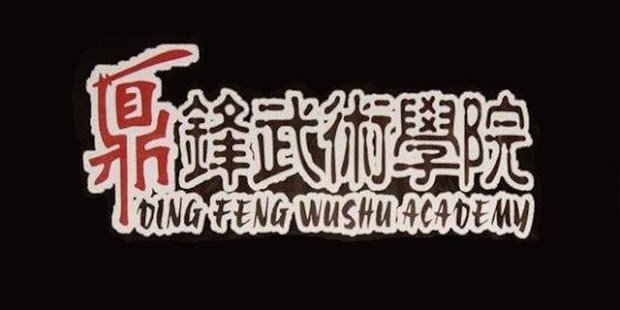 How to mod Ding Feng Wushu Academy patch 1.0 apk for bluestacks