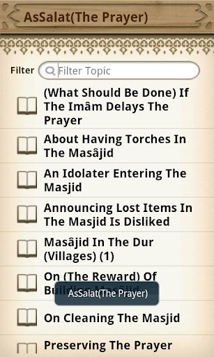 【免費書籍App】Hadith Abu Dawood(Content DAS)-APP點子