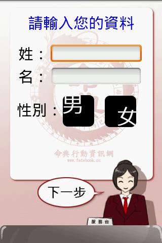 免費下載生活APP|公司配對 app開箱文|APP開箱王