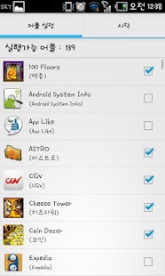 How to get Floating Voice Launcher patch 1.0 apk for pc