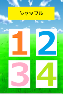 How to install App speak! Number education ♪ 1 apk for bluestacks