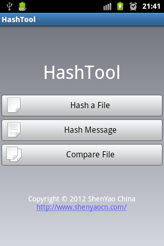 フリーHashTool