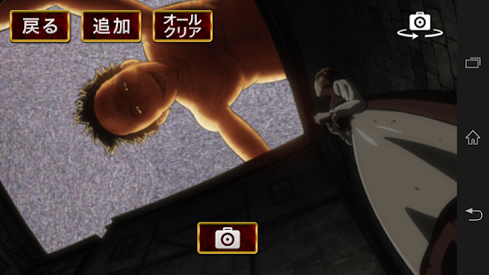 How to install 進撃の巨人 AR巨人カメラ 1.1.0 apk for pc