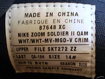 Soldier II 08 LeBron James lebron james shoes soldier 1. Soldier II 08 LeBron James