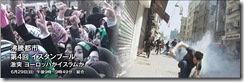 Estambul
