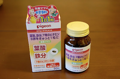 葉酸サプリ