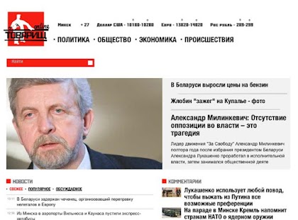 How to download Сайт «Товарищ.online» 1.0 mod apk for pc