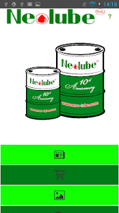 How to download NEOLUBE 1.0 unlimited apk for laptop