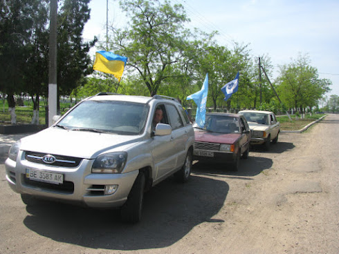 Автопробег Очаковского района